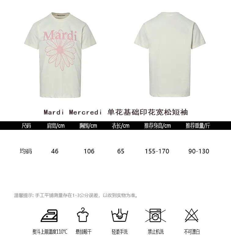 #Mardi Mercredi Size
